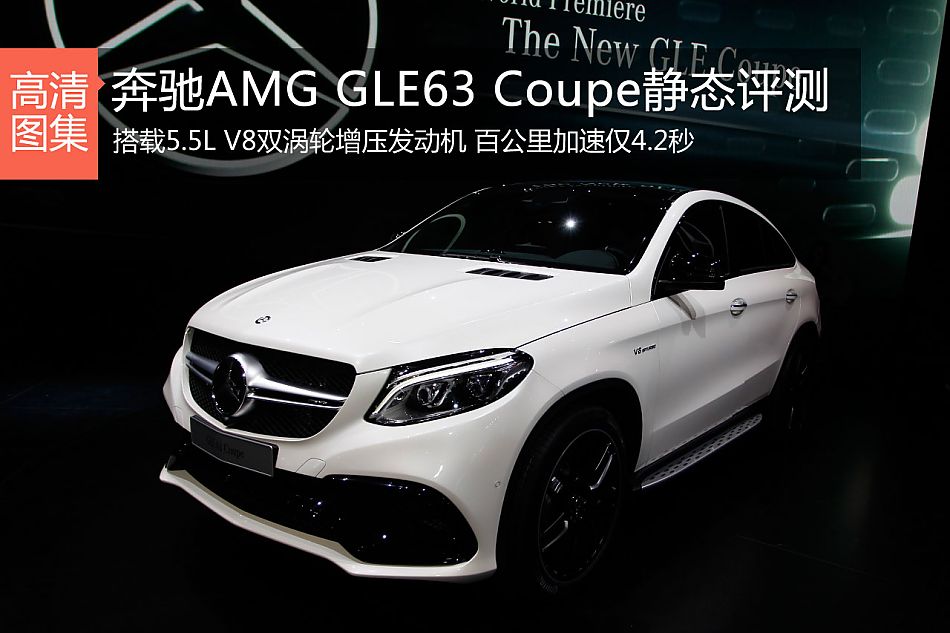 ţ AMG GLE63 Coupe̬