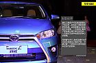 ͼYARiS L