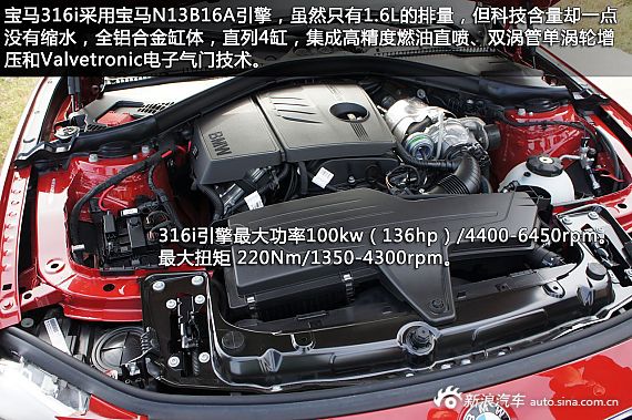 动力系统不是弱点 试驾华晨宝马316i