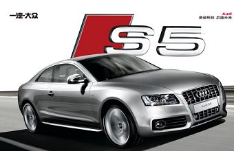 µS5 coupe