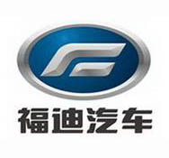 福迪汽车 福迪汽车