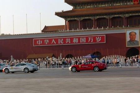 法拉利与宋庆龄基金会携手造福中国儿童(组图