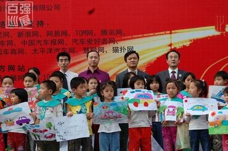 [新会]237车网杯新会站少儿汽车绘画大赛