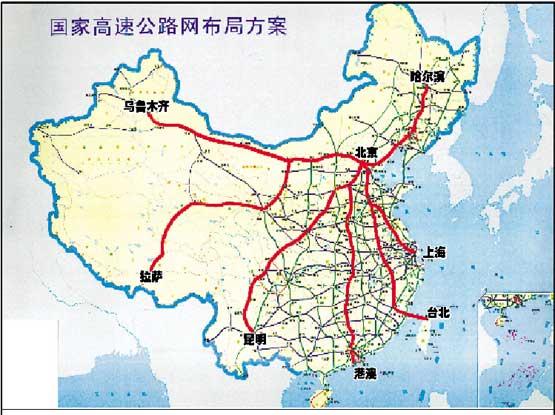 北京到台北要建高速公路 今年将增销50万辆汽车
