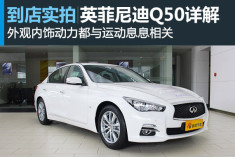 Ƶ˶ 2014ӢQ50