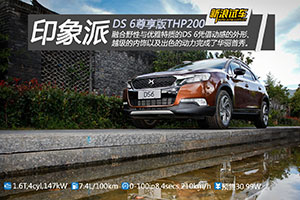 ԼDS 6THP200