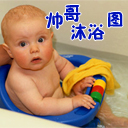 ˧����ԡͼ