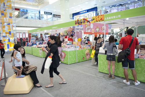 东港城儿童教育博览
