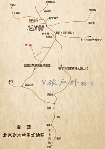 北京到木兰围场自驾交通图   塞罕坝国家森林公园地图