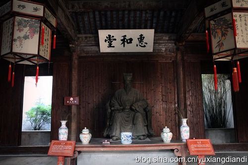 惠和堂王鏊故居。