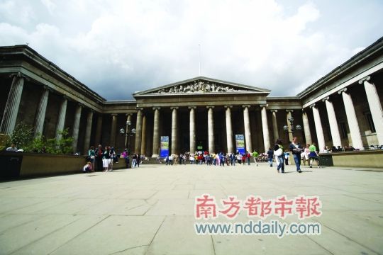 British Museum
