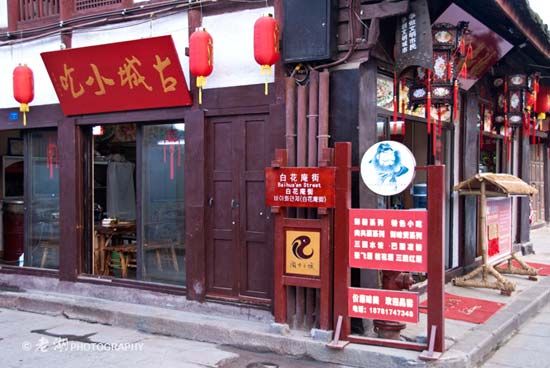 摘要: 阆中古城位于四川盆地北部,地处嘉陵江中游,距离成都大约200多