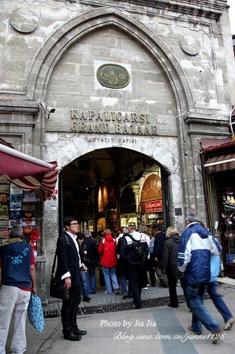 The grand bazaar of gate seven