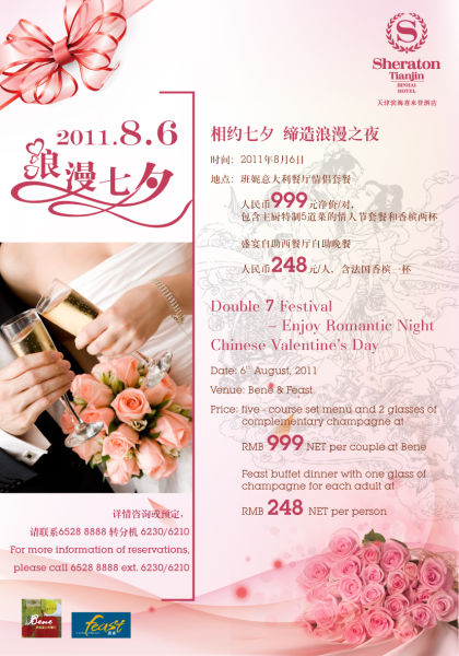 Ϧ˹(ji)e-flyer