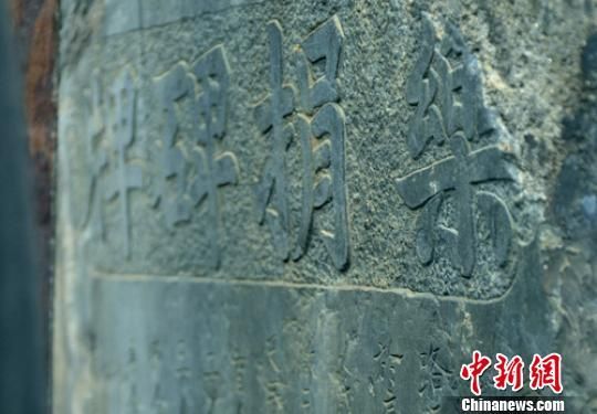 Recently, Xiushui County of Jiangxi province Jiujiang found a rare ancient green stone tablet group, after 200 years of wind and rain still well preserved. Photo by Zhou Wuxian photograph: chinanews.com