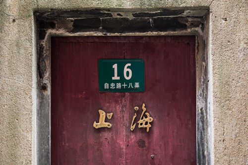 Shanghai old alley