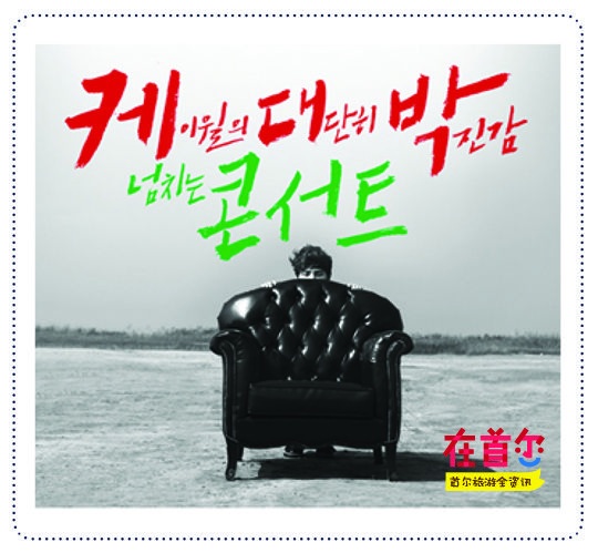 K.will(g)