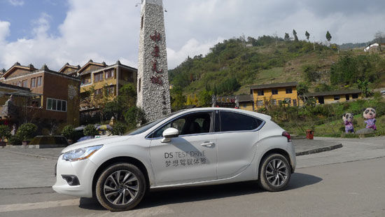 DS4 in Shuimo Qiang Zhai