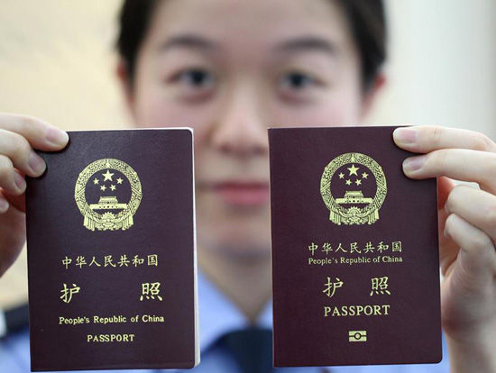 43个城市外地人员下月起可就近办护照