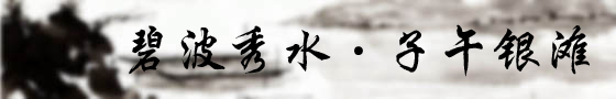 (sh)(j)(bio)}1