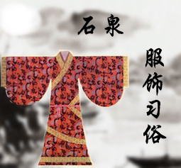 (sh)(j)(bio)}1