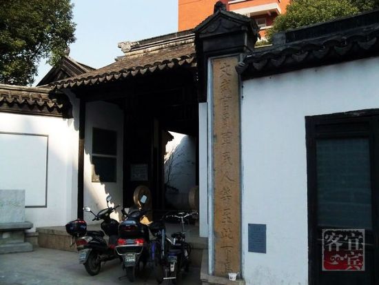 城市里的静处 无锡碑刻博物馆