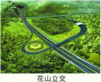 亚洲 中国 湖北 正文 花山大道全线设置跨老武黄公路(316国道)立交桥