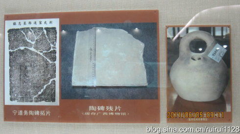 钦州坭兴陶 图/水凌儿 钦州坭兴陶 图/水凌儿