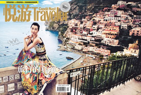 《悦游Condé Nast Traveler》将读者之选评