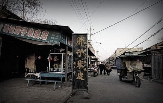 秦镇老街街边风景