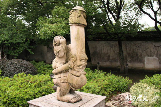 传宗接代 传宗接代