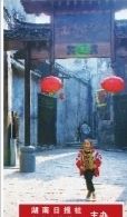 中国第一古商城――洪江古商城 谢子龙 摄