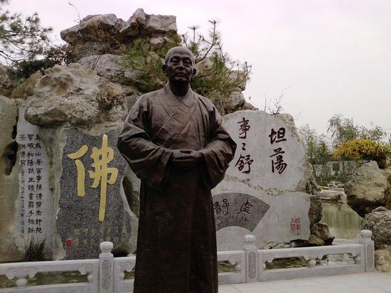 巨赞大师 巨赞大师