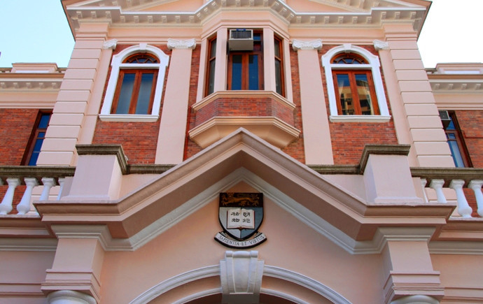 香港大学 纯真时代的爱情地标