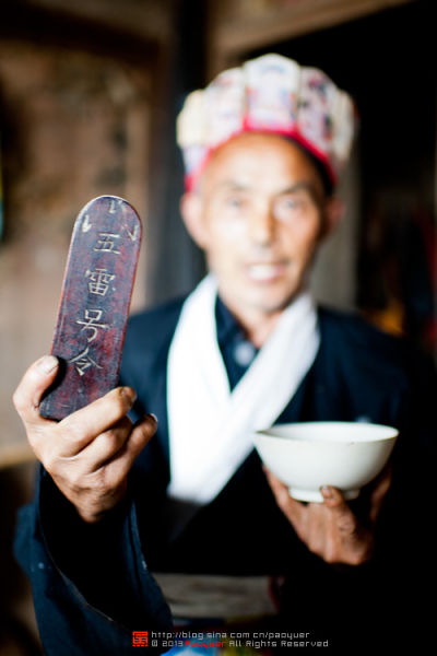 揭秘湘西阴阳师 走近神秘莫测的民间巫术(2)