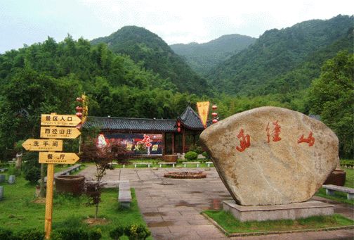 余杭径山国家森林公园 余杭径山国家森林公园