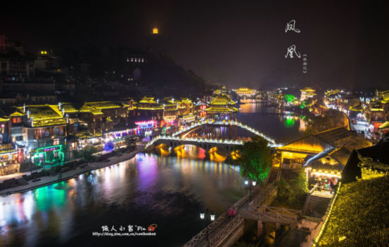 夜访凤凰古镇 一赏古韵犹存悠然恬适秋湘记