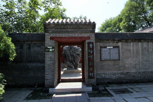 就是荣国府的中路府大门,朱红的门楣上悬一黑底金字大匾"敕造荣国府"