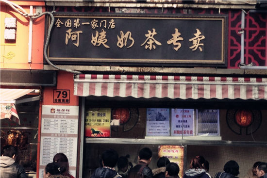 山水江湖——舌尖上的云南南路 探访老字号美食街