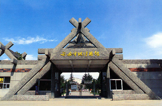 半坡遺址博物館大門