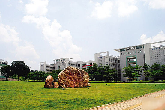 华南理工大学&广州中医药大学