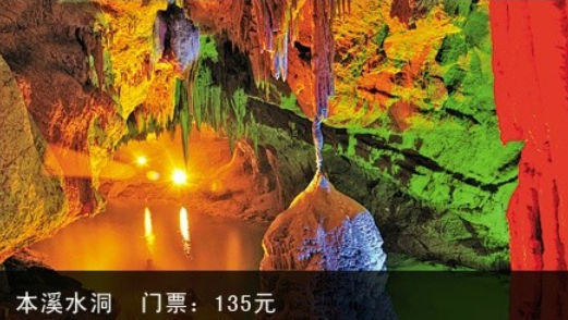 辽宁票价虚高景区top5排行榜 沈阳故宫排在之