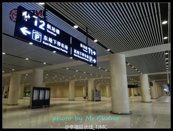 天津滨海国际机场T2航站楼顺利通过竣工验收
