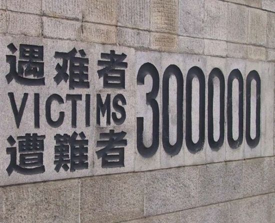 日本中学教师讲授南京大屠杀遭家长抗议|南京