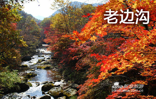 辽宁赏枫地图 本溪篇