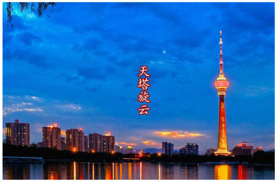 天子渡口特色游 津门十景美如画(2)_新浪旅游_新浪网