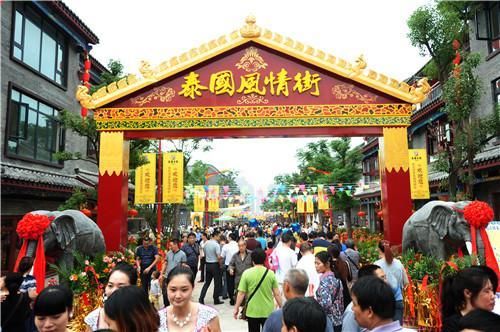 漫步泰国风情街 感受千年巴渝文化