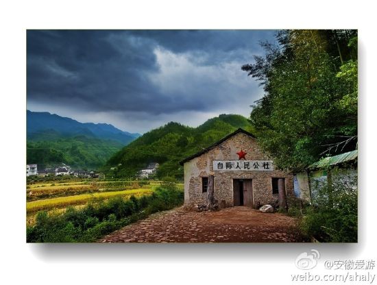 天降长假哪里去 徽州风景等你来(3)