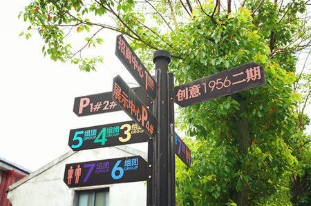 宁波的LOFT园区 文艺与创意的时空轨迹