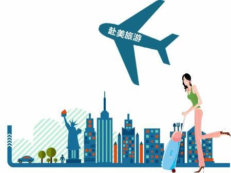 赴美签证放宽 各旅游网站围猎促销 _新浪旅游_新浪网